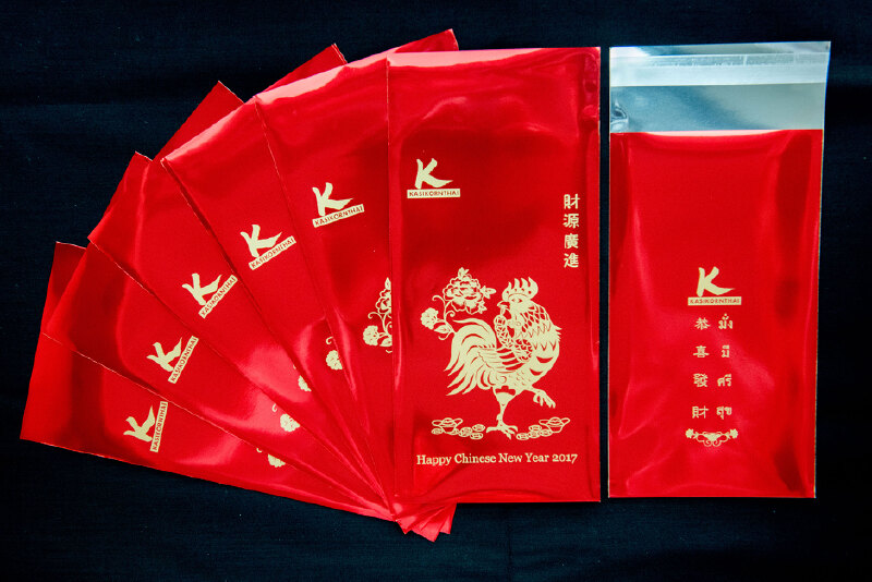 กสิกรไทยสำรองเงินสดรับเทศกาลตรุษจีน 50,000 ล้านบาท พร้อมทำซองอั่งเปาแจก 2 ล้านซอง กสิกรไทยสำรองเงินสดรับเทศกาลตรุษจีน 50,000 ล้านบาท พร้อมทำซองอั่งเปาแจก 2 ล้านซอง