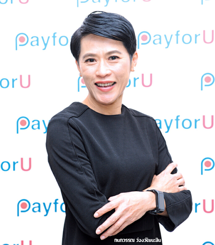 ‘เพย์ ฟอร์ ยู’สู้ศึกอี-วอลเลต ดึงผู้ประกอบการรายใหญ่-ย่อยเข้าระบบกว่า 2 พันราย ‘เพย์ ฟอร์ ยู’สู้ศึกอี-วอลเลต ดึงผู้ประกอบการรายใหญ่-ย่อยเข้าระบบกว่า 2 พันราย