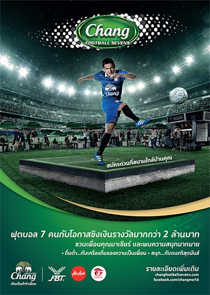 “ช้าง ฟุตบอล เซเว่นส์ ซีซั่น 3” รอบคัดเลือก เชียงใหม่ “ช้าง ฟุตบอล เซเว่นส์ ซีซั่น 3” รอบคัดเลือก เชียงใหม่