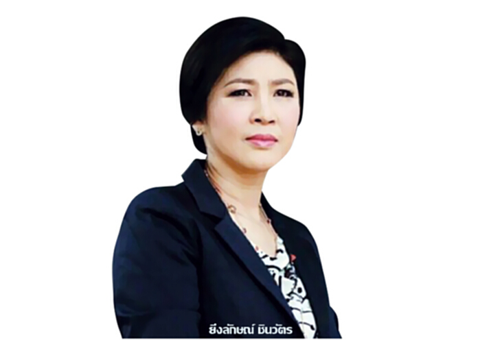 ‘ยิ่งลักษณ์’ลุ้นไม่จ่าย หวังศาลปกครองคุ้มครองคดีชดใช้จำนำข้าว 3.5 หมื่นล. ‘ยิ่งลักษณ์’ลุ้นไม่จ่าย หวังศาลปกครองคุ้มครองคดีชดใช้จำนำข้าว 3.5 หมื่นล.