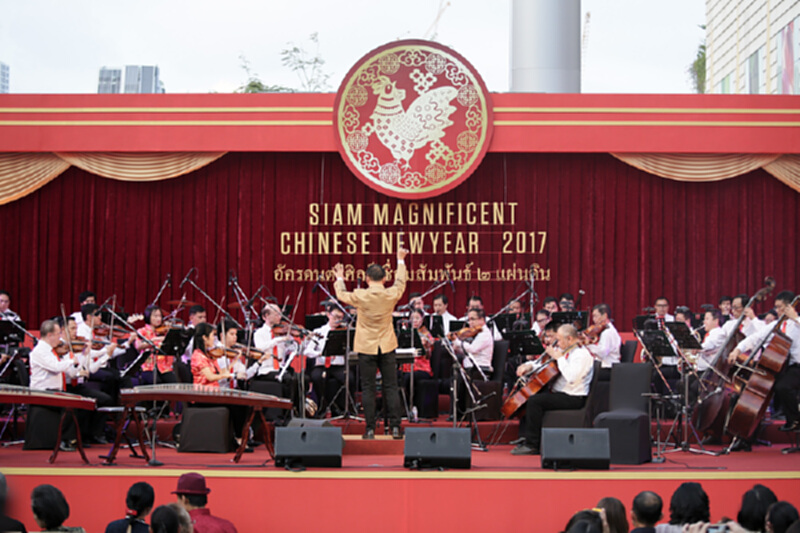 “สยามแม็กนิฟิเซนต์ ไชนีส นิวเยียร์ 2017” “สยามแม็กนิฟิเซนต์ ไชนีส นิวเยียร์ 2017”