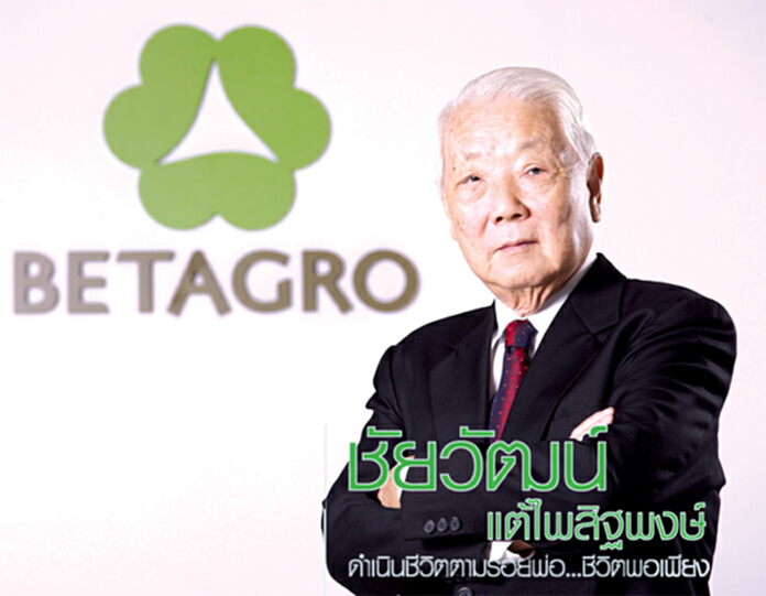 ชัยวัฒน์ แต้ไพสิฐพงษ์ ดำเนินชีวิตตามรอยพ่อ ...ชีวิตพอเพียง ชัยวัฒน์ แต้ไพสิฐพงษ์ ดำเนินชีวิตตามรอยพ่อ ...ชีวิตพอเพียง