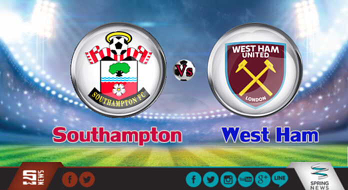 วิเคราะห์ - เซาแธมป์ตัน Vs เวสต์แฮม วิเคราะห์ - เซาแธมป์ตัน Vs เวสต์แฮม