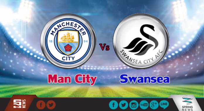 วิเคราะห์ - แมนฯ ซิตี้ Vs สวอนซี วิเคราะห์ - แมนฯ ซิตี้ Vs สวอนซี