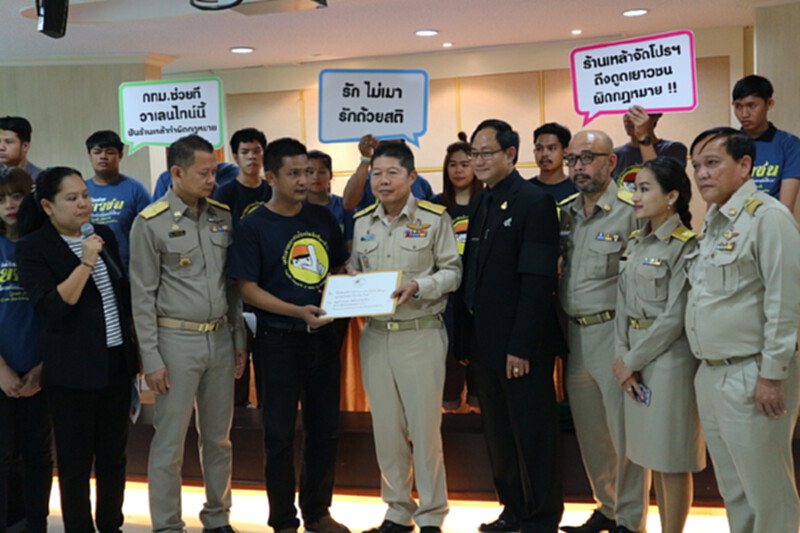 จี้ผู้ว่าฯกทม.ตรวจเข้มร้านเหล้าผับบาร์รับวันวาเลนไทน์ จี้ผู้ว่าฯกทม.ตรวจเข้มร้านเหล้าผับบาร์รับวันวาเลนไทน์