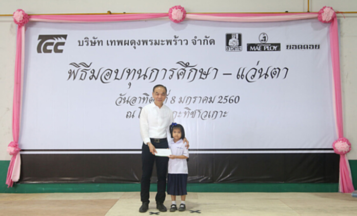 “เทพผดุงพรมะพร้าว” จัดงานบุญครั้งใหญ่ประจำปี 2560 ร่วมน้อมถวายเป็นพระราชกุศลแด่พระบาทสมเด็จพระปรมินทรมหาภูมิพลอดุลยเดช “เทพผดุงพรมะพร้าว” จัดงานบุญครั้งใหญ่ประจำปี 2560 ร่วมน้อมถวายเป็นพระราชกุศลแด่พระบาทสมเด็จพระปรมินทรมหาภูมิพลอดุลยเดช