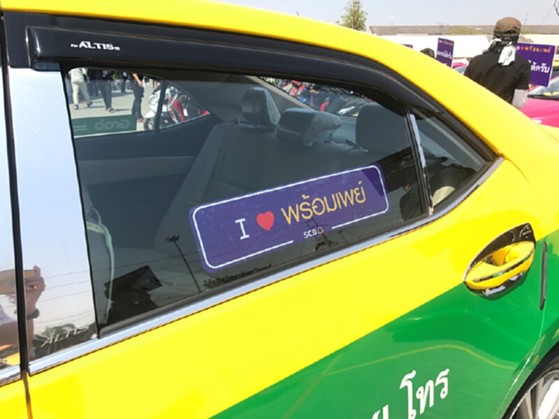 ไทยพาณิชย์ ชู Lifestyle Payment ส่งแคมเปญ “SCB พร้อมเพย์ แท็กซี่เดลิเวอรี่พร้อมรับ” ไทยพาณิชย์ ชู Lifestyle Payment ส่งแคมเปญ “SCB พร้อมเพย์ แท็กซี่เดลิเวอรี่พร้อมรับ”