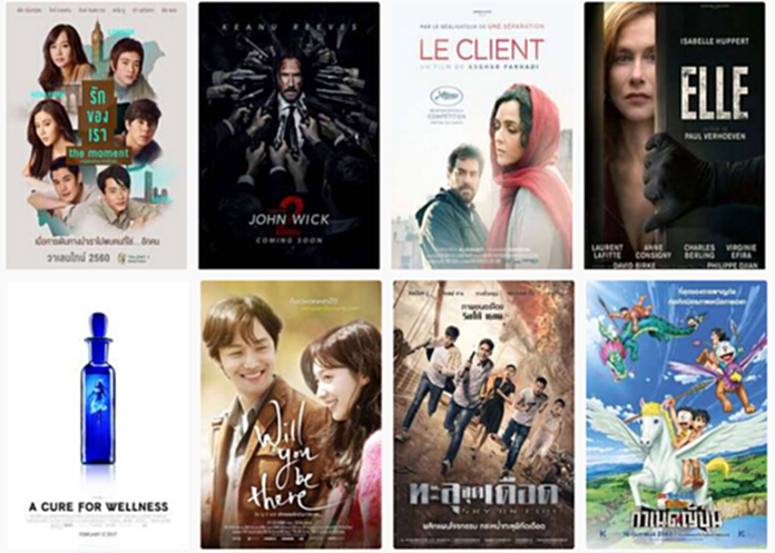 โปรแกรมหนังใหม่สัปดาห์นี้ (เริ่มฉาย 14 กุมภาพันธ์ 2560) โปรแกรมหนังใหม่สัปดาห์นี้ (เริ่มฉาย 14 กุมภาพันธ์ 2560)