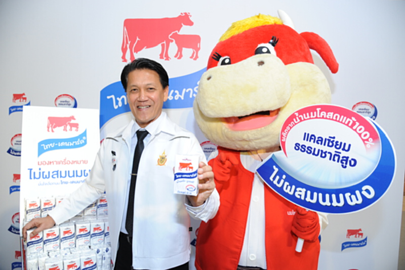 อ.ส.ค.เปิดกลยุทธ์บุกตลาดปี 60 ชู “นมไม่ผสมนมผง” อ.ส.ค.เปิดกลยุทธ์บุกตลาดปี 60 ชู “นมไม่ผสมนมผง”