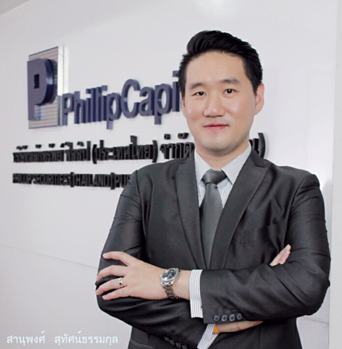 กูรูแนะรับมือหุ้นผันผวนยาว จัดพอร์ตลงทุนทอง5-10%หุ้นไทยรอจังหวะซื้อ กูรูแนะรับมือหุ้นผันผวนยาว จัดพอร์ตลงทุนทอง5-10%หุ้นไทยรอจังหวะซื้อ