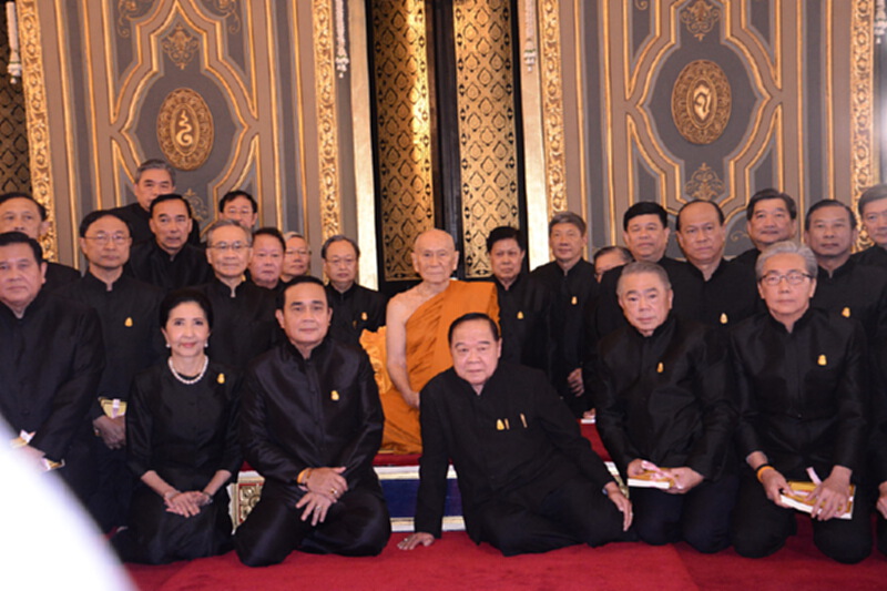 สมเด็จพระสังฆราชให้กำลังใจ ครม. ทำงานด้วยความไม่ประมาณ มีสติสัมปชัญญะ อย่ายึดติดลาภยศ สมเด็จพระสังฆราชให้กำลังใจ ครม. ทำงานด้วยความไม่ประมาณ มีสติสัมปชัญญะ อย่ายึดติดลาภยศ