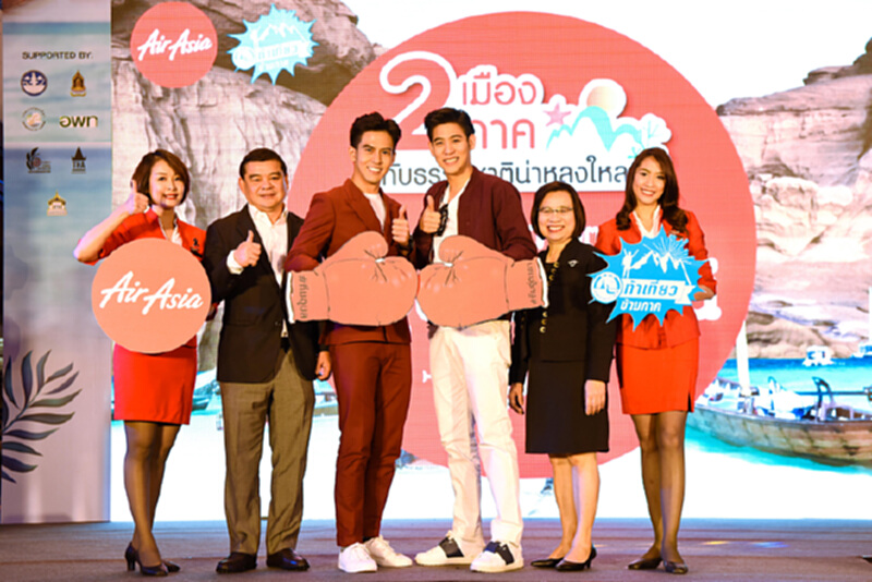 แอร์เอเชียเปิด 2 เส้นทางใหม่เชื่อมภูมิภาค บินตรงจากพัทยา(อู่ตะเภา)สู่ภูเก็ตและอุบลราชธานี แอร์เอเชียเปิด 2 เส้นทางใหม่เชื่อมภูมิภาค บินตรงจากพัทยา(อู่ตะเภา)สู่ภูเก็ตและอุบลราชธานี