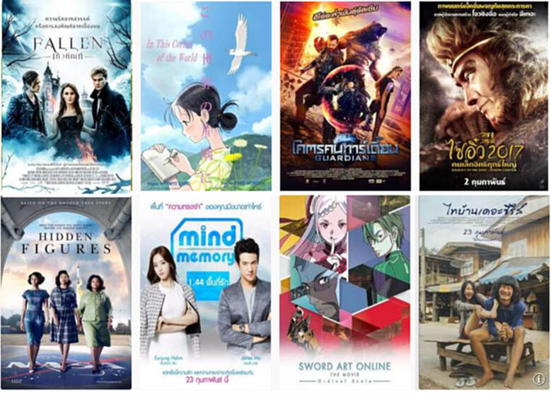 โปรแกรมหนังสัปดาห์ (เริ่มฉาย 23 กุมภาพันธ์ 2560) โปรแกรมหนังสัปดาห์ (เริ่มฉาย 23 กุมภาพันธ์ 2560)