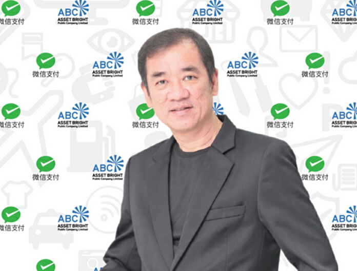 “แอสเซท ไบร์ท”รุก E-Payment เพิ่มร้านค้าพันธมิตร WeChat Pay “แอสเซท ไบร์ท”รุก E-Payment เพิ่มร้านค้าพันธมิตร WeChat Pay