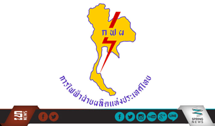 กฟผ.ยืนยันเทคโนโลยี USC ที่ใช้กับโรงไฟฟ้าถ่านหินกระบี่ เป็นไปตามมาตรฐานสากลที่ทั่วโลกยอมรับ กฟผ.ยืนยันเทคโนโลยี USC ที่ใช้กับโรงไฟฟ้าถ่านหินกระบี่ เป็นไปตามมาตรฐานสากลที่ทั่วโลกยอมรับ
