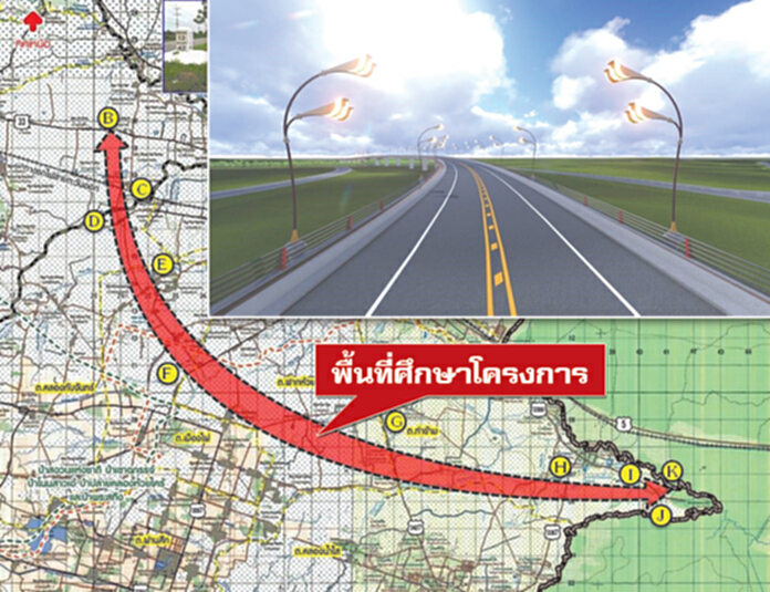 ทางหลวง‘หนองเอี่ยน-สตึงบท’เชื่อมสระแก้วสู่กัมพูชา ทางหลวง‘หนองเอี่ยน-สตึงบท’เชื่อมสระแก้วสู่กัมพูชา