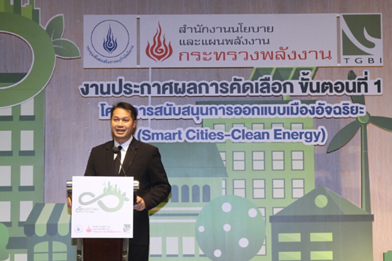 แห่ร่วมประกวดโครงการสร้างเมืองอัจฉริยะต้นแบบ 36 โครงการ แห่ร่วมประกวดโครงการสร้างเมืองอัจฉริยะต้นแบบ 36 โครงการ