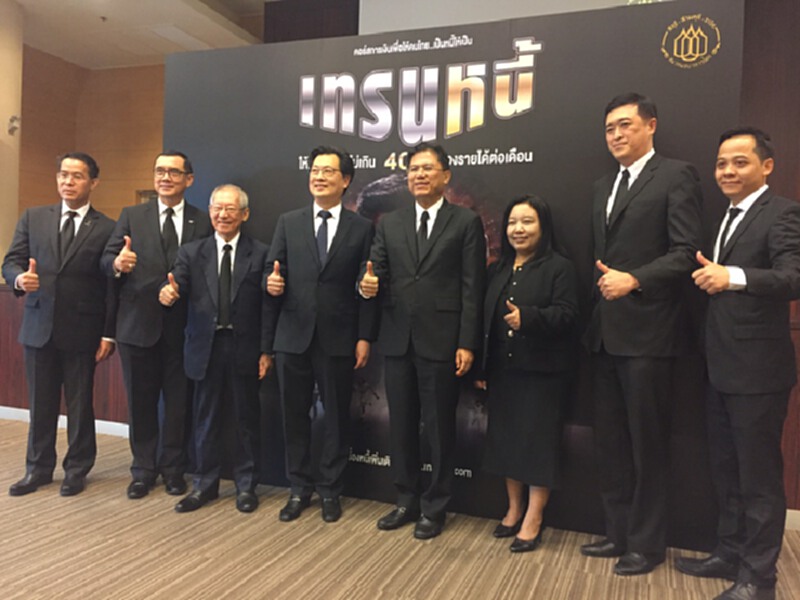 สมาคมธนาคารไทยหนุนคนไทยมีวินัยการเงิน สมาคมธนาคารไทยหนุนคนไทยมีวินัยการเงิน