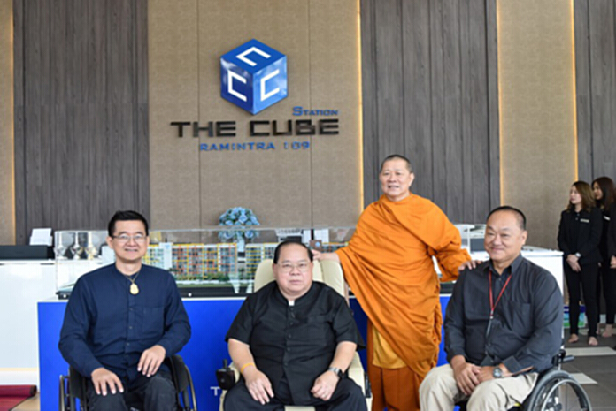 The Cube Station Ramintra 109 รับบุญขึ้นโครงการใหม่ ‘ท่านเจ้าคุณธงชัย’ ให้พร The Cube Station Ramintra 109 รับบุญขึ้นโครงการใหม่ ‘ท่านเจ้าคุณธงชัย’ ให้พร