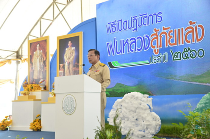 เกษตรฯเปิด“ยุทธการฝนหลวงสู้ภัยแล้ง”ปี’60 เกษตรฯเปิด“ยุทธการฝนหลวงสู้ภัยแล้ง”ปี’60