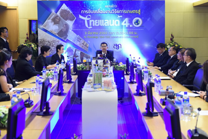 สวก.ผนึกกำลัง 10 หน่วยงานเชื่อมโยงข้อมูลงานวิจัย สวก.ผนึกกำลัง 10 หน่วยงานเชื่อมโยงข้อมูลงานวิจัย