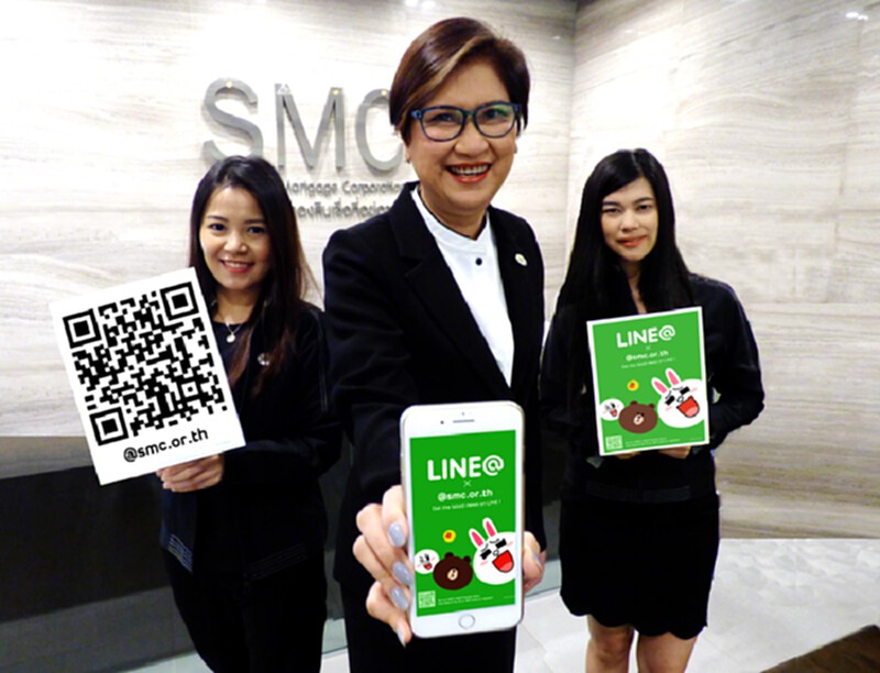 บรรษัทตลาดรองสินเชื่อที่อยู่อาศัย เปิดบริการ LINE “@smc.or.th” บรรษัทตลาดรองสินเชื่อที่อยู่อาศัย เปิดบริการ LINE “@smc.or.th”