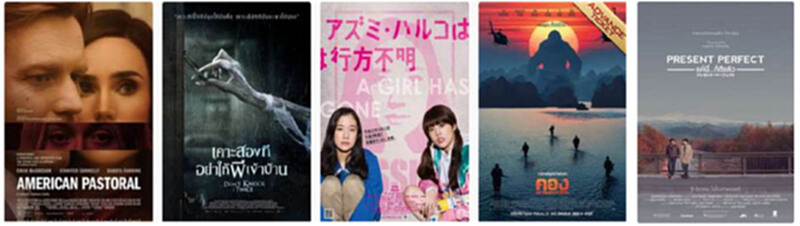 โปรแกรมหนังประจำสัปดาห์ (เริ่มฉาย 9 มีนาคม 2560) โปรแกรมหนังประจำสัปดาห์ (เริ่มฉาย 9 มีนาคม 2560)