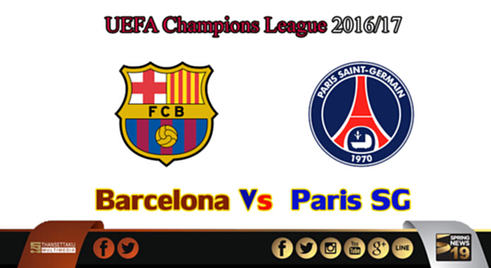 วิเคราะห์-บาร์เซโลน่า Vs เปแอสเช วิเคราะห์-บาร์เซโลน่า Vs เปแอสเช