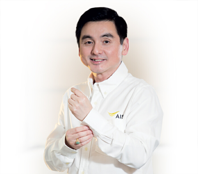‘เอไอเอส’สร้าง New S Curve ต่อยอดโมบายโฟน ‘เอไอเอส’สร้าง New S Curve ต่อยอดโมบายโฟน
