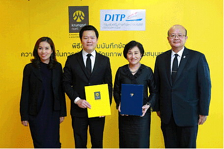 กรุงศรี-กระทรวงพาณิชย์ จับมือหนุน SME ไทย กรุงศรี-กระทรวงพาณิชย์ จับมือหนุน SME ไทย