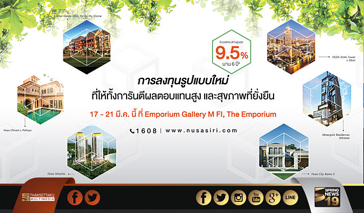 ลงทุนอะไรดีปี 2017 ที่ได้ทั้งการันตีผลตอบแทนและสุขภาพดีควบคู่กันไป ลงทุนอะไรดีปี 2017 ที่ได้ทั้งการันตีผลตอบแทนและสุขภาพดีควบคู่กันไป