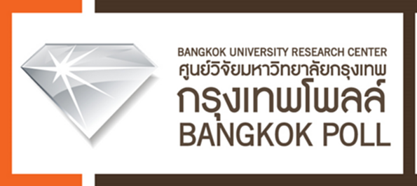 กรุงเทพโพลล์เผยผลสำรวจประชาชนส่วนใหญ่มองสถานการณ์ความปรองดองมีความคืบหน้า แต่ไม่เชื่อจะปรองดองสำเร็จ กรุงเทพโพลล์เผยผลสำรวจประชาชนส่วนใหญ่มองสถานการณ์ความปรองดองมีความคืบหน้า แต่ไม่เชื่อจะปรองดองสำเร็จ