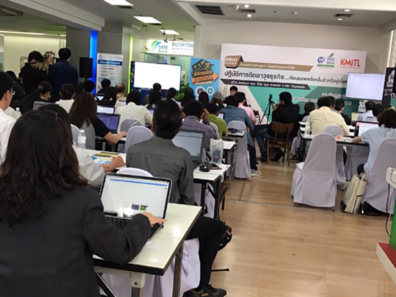 ธพว.ติดอาวุธทางธุรกิจให้สตาร์ทอัพและเอสเอ็มอี ธพว.ติดอาวุธทางธุรกิจให้สตาร์ทอัพและเอสเอ็มอี