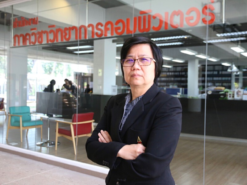 นักวิชาการมธ.ชี้ควรทบทวนความปลอดภัยในธุรกรรมการเงินออนไลน์ นักวิชาการมธ.ชี้ควรทบทวนความปลอดภัยในธุรกรรมการเงินออนไลน์