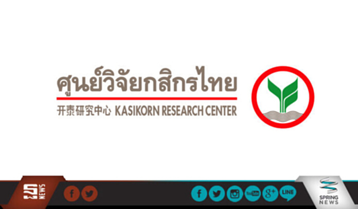 ศูนย์วิจัยกสิกรไทยวิเคราะห์การลงทุนในอุตสาหกรรมเป้าหมายในระเบียงเศรษฐกิจพิเศษภาคตะวันออก ศูนย์วิจัยกสิกรไทยวิเคราะห์การลงทุนในอุตสาหกรรมเป้าหมายในระเบียงเศรษฐกิจพิเศษภาคตะวันออก