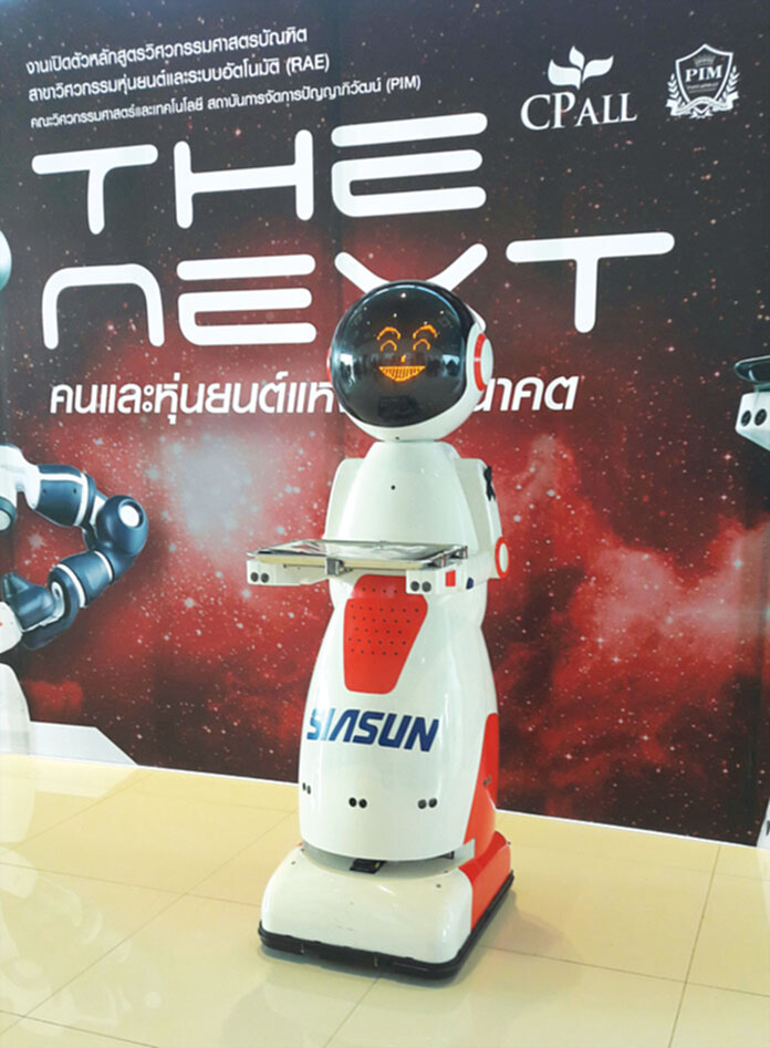 ‘ซีพี’รุกอุตฯหุ่นยนต์รับ4.0 ชง พีไอเอ็ม เปิดหลักสูตรป้อนบุคลากรรับดีมานด์พุ่ง ‘ซีพี’รุกอุตฯหุ่นยนต์รับ4.0 ชง พีไอเอ็ม เปิดหลักสูตรป้อนบุคลากรรับดีมานด์พุ่ง