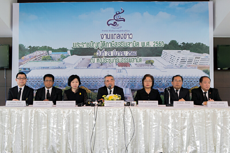 แจงพ.ร.บ.ภาษีสรรพสามิตใหม่ จัดเก็บภาษีแบบใหม่สอดคล้องกับสภาพศก. แจงพ.ร.บ.ภาษีสรรพสามิตใหม่ จัดเก็บภาษีแบบใหม่สอดคล้องกับสภาพศก.