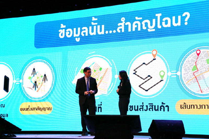 ทีดีอาร์ไอ เสนอ‘ปฏิรูปรัฐ ปฏิวัติข้อมูล’ แก้โจทย์ยากของประเทศ ทีดีอาร์ไอ เสนอ‘ปฏิรูปรัฐ ปฏิวัติข้อมูล’ แก้โจทย์ยากของประเทศ