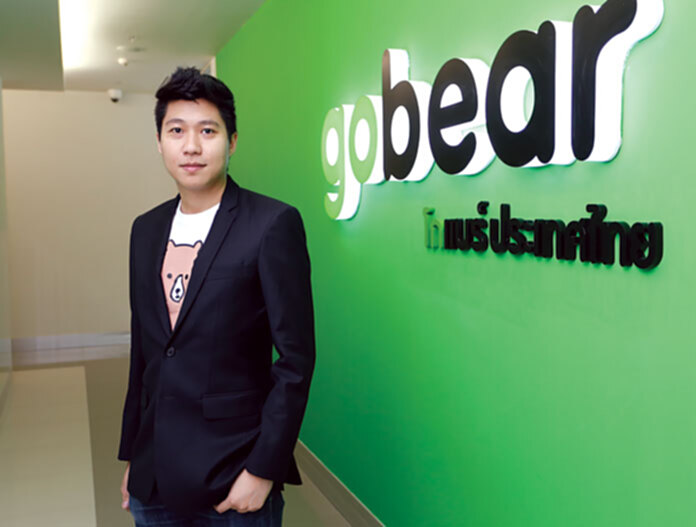 โกแบร์ลั่นโต100% สตาร์ตอัพข้อมูลการเงิน-ประกัน โกแบร์ลั่นโต100% สตาร์ตอัพข้อมูลการเงิน-ประกัน