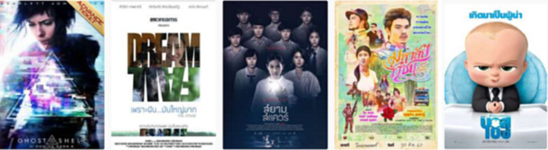 โปรแกรมหนังประจำสัปดาห์(30 มีนาคม 2560) โปรแกรมหนังประจำสัปดาห์(30 มีนาคม 2560)