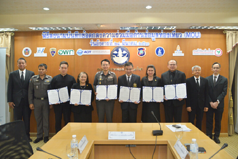 กระทรวงการท่องเที่ยวฯเร่งเครื่องนโยบาย 4.0 จับมือ 9 พันธมิตรเชื่อมโยงข้อมูลด้านท่องเที่ยว กระทรวงการท่องเที่ยวฯเร่งเครื่องนโยบาย 4.0 จับมือ 9 พันธมิตรเชื่อมโยงข้อมูลด้านท่องเที่ยว