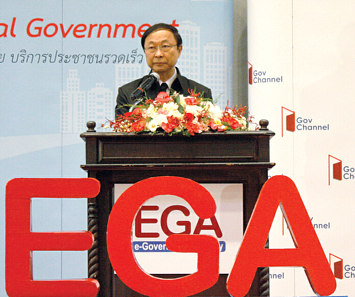 ‘อีจีเอ’ชูเชียงใหม่เมืองดิจิตอล รับนโยบายประเทศไทย4.0-เปิดตู้บริการอเนกประสงค์ภาครัฐ ‘อีจีเอ’ชูเชียงใหม่เมืองดิจิตอล รับนโยบายประเทศไทย4.0-เปิดตู้บริการอเนกประสงค์ภาครัฐ