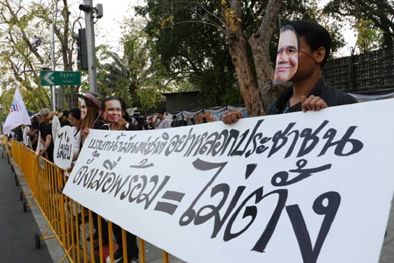เครือข่ายประชาชนปฎิรูปพลังงานไทยรวมตัวค้านการพิจารณา พ.ร.บ.ปิโตรเลียม เครือข่ายประชาชนปฎิรูปพลังงานไทยรวมตัวค้านการพิจารณา พ.ร.บ.ปิโตรเลียม