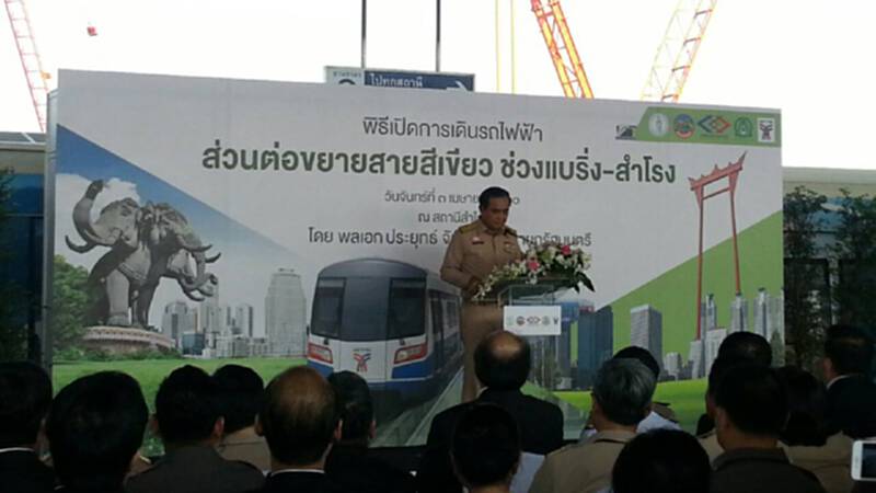 เปิดแล้ว!รถไฟฟ้าส่วนต่อขยายสายสีเขียวช่วงแบริ่ง-สมุทรปราการ เปิดแล้ว!รถไฟฟ้าส่วนต่อขยายสายสีเขียวช่วงแบริ่ง-สมุทรปราการ