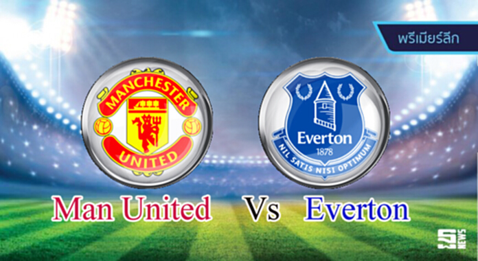 วิเคราะห์-แมนฯ ยูไนเต็ด Vs เอฟเวอร์ตัน วิเคราะห์-แมนฯ ยูไนเต็ด Vs เอฟเวอร์ตัน