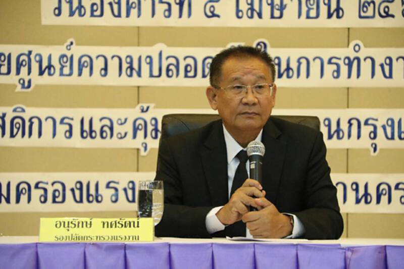 กระทรวงแรงงานจับมือผู้ประกอบการขนส่งเสริมสร้างความปลอดภัยบนถนนช่วงสงกรานต์นี้ กระทรวงแรงงานจับมือผู้ประกอบการขนส่งเสริมสร้างความปลอดภัยบนถนนช่วงสงกรานต์นี้