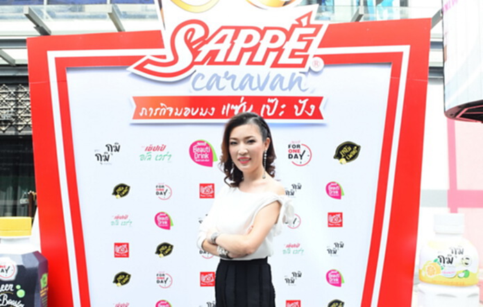 SAPPE ทุ่มงบกว่า 50 ล้านบาทจัดแคมเปญ“เซ็ปเป้คาราวาน” SAPPE ทุ่มงบกว่า 50 ล้านบาทจัดแคมเปญ“เซ็ปเป้คาราวาน”