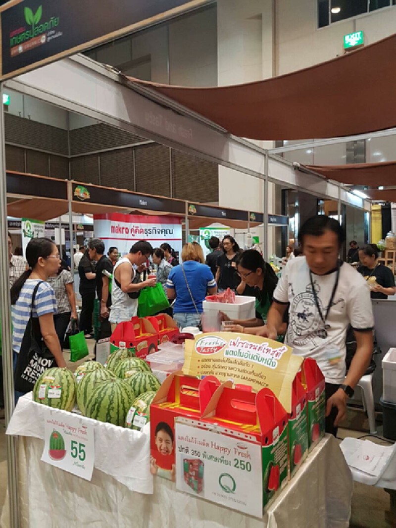 เกษตรฯจัดงาน “เกษตรปลอดภัย นำไทย สู่ความยั่งยืน” เกษตรฯจัดงาน “เกษตรปลอดภัย นำไทย สู่ความยั่งยืน”