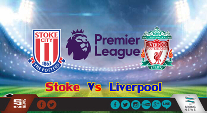 วิเคราะห์-สโต๊ค ซิตี้ Vs ลิเวอร์พูล วิเคราะห์-สโต๊ค ซิตี้ Vs ลิเวอร์พูล