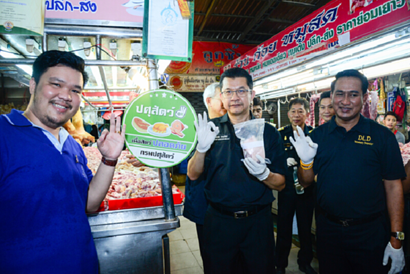 ตรวจตลาดสุ่มตรวจสอบสินค้าเกษตร ตรวจตลาดสุ่มตรวจสอบสินค้าเกษตร